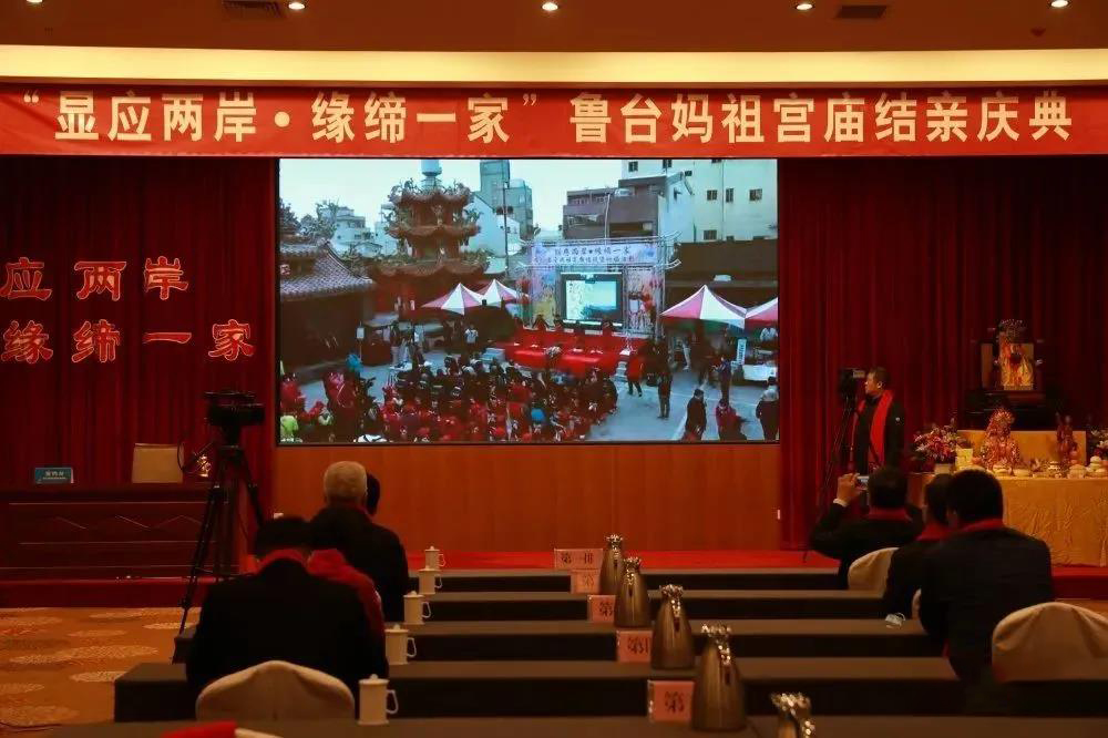 【贺喜】｜显应宫拱范宫千里缔结“姊妹”缘